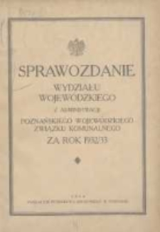 Sprawozdanie Wydziału Krajowego z Administracji Poznańskiego Krajowego Związku Komunalnego za Rok 1932/1933 Cz.1 Gł&oacute;wna Administracja