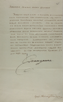 Patent orderu Św. Włodzimierza dla gen. Szembeka 1793