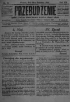 Przebudzenie: tygodnik poświęcony obronie interes&oacute;w robotnik&oacute;w rolnych i leśnych. Organ Związku Robotnik&oacute;w Rolnych i Leśnych ZZP. 1926.04.22 R.8 Nr16