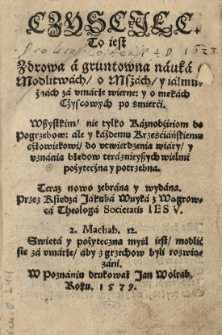 Czysciec to iest zdrowa a gruntowna nauka o modlitwach / o mszach / y iałmużnach za umarłe wierne: y o mękach czyscowych po śmierći