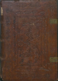 Summa theologiae: Pars secunda: prima pars.