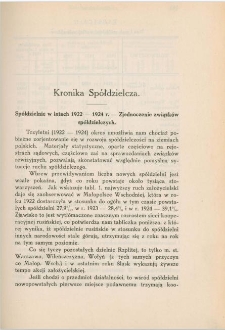 Sp&oacute;łdzielnie w latach 1922-1924 - zjednoczenie związk&oacute;w sp&oacute;łdzielczych