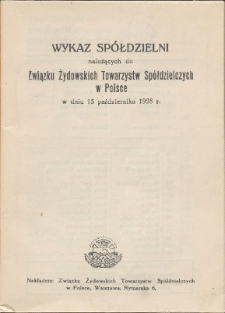 Wykaz sp&oacute;łdzielni należących do Związku Żydowskich Towarzystw Sp&oacute;łdzielczych w Polsce w dniu 15 października 1928 r