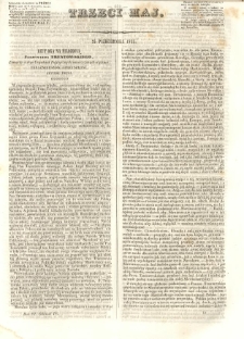 Trzeci Maj. 1845.10.25 R.6 Oddz.IV p&oacute;łarkusz 40